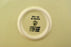 H0001D_0 (2015-11-21 21:41:36)