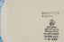 H3801R_0 (2026-01-29 09:26:43)