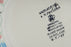 H3889R_0 (2026-03-25 14:54:52)