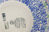 H4286R_0 (2026-01-29 12:45:26)