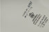 H5054R_0 (2026-03-25 15:09:59)