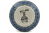 H9334I_0 (2020-08-25 04:25:11)
